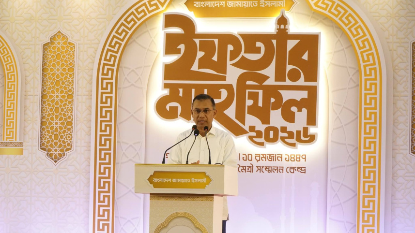 PM-iftar-web.jpg