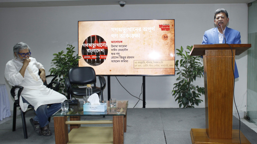 Star-Itihas-Adda-zillur.jpg
