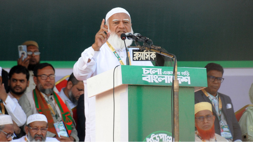 jamaat-ameer.jpg