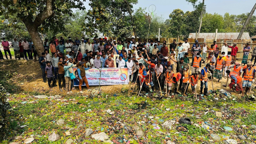 moila-moulvibazar.jpg