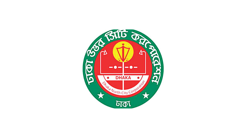DNCC.jpg