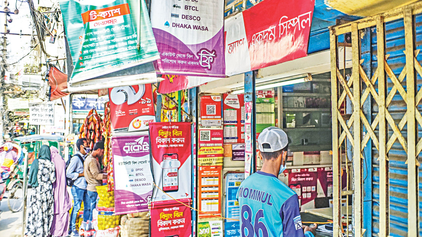mobile-financial-service.jpg