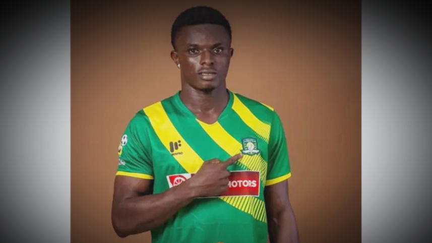 Frimpong.jpg