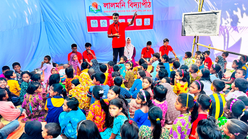 Lalmoni-Bidyapith-01.jpg