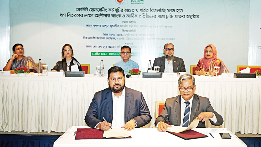 NCC-Bank.jpg