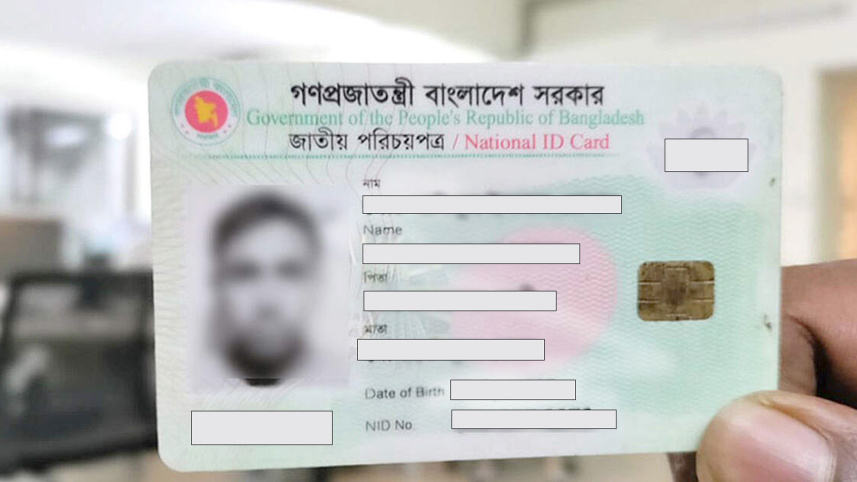 OP_2__NID_smart_card.jpg