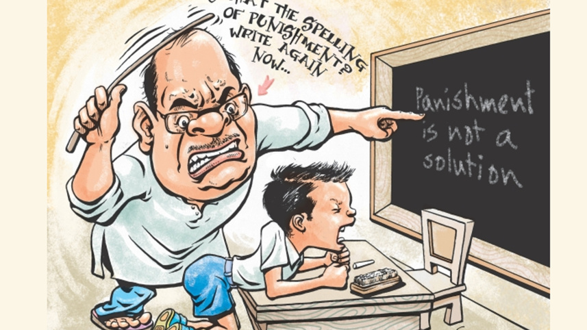 OP_2_corporal_punishment.jpg