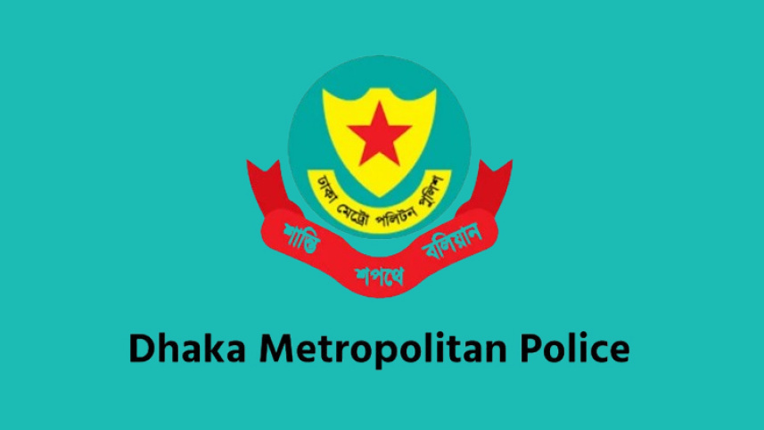 DMP logo.jpg