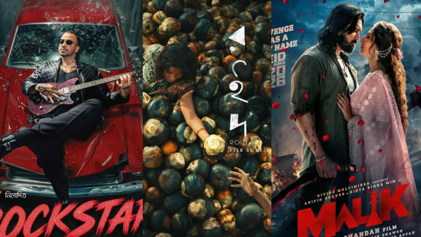 Eid movies 