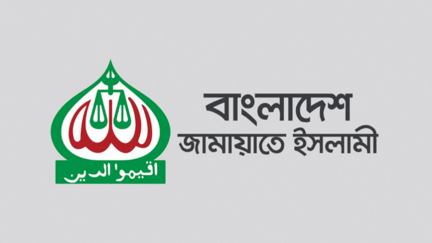 Jamaat-e-Islami.jpg