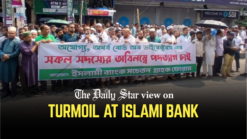 The turmoil at Islami Bank.png
