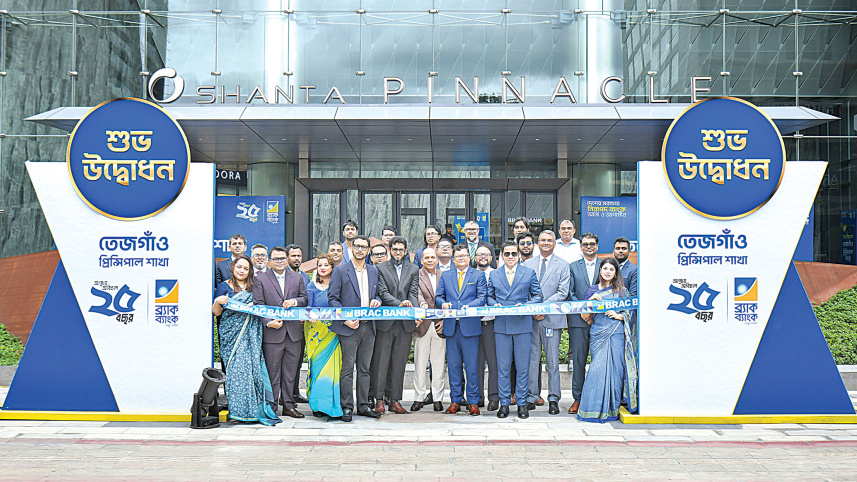 BRAC-Bank.jpg