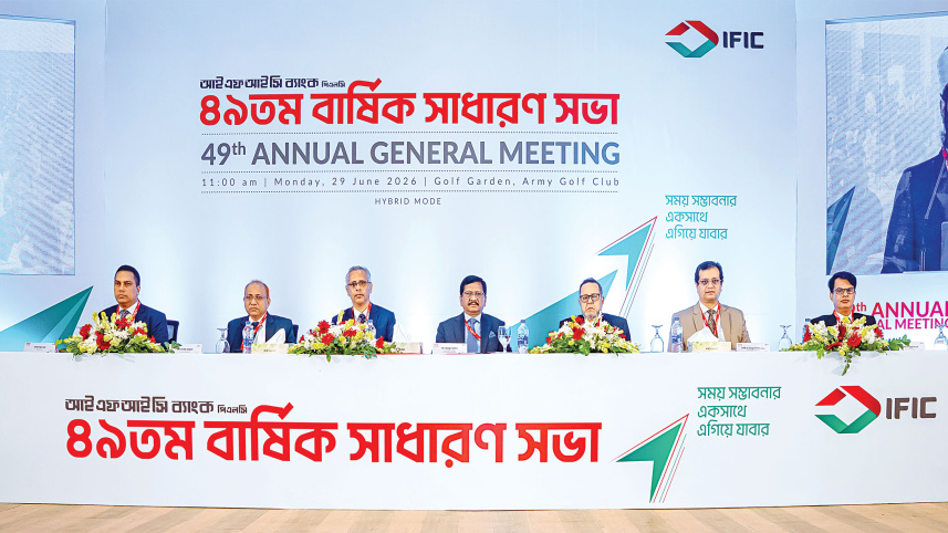 IFIC-Bank.jpg