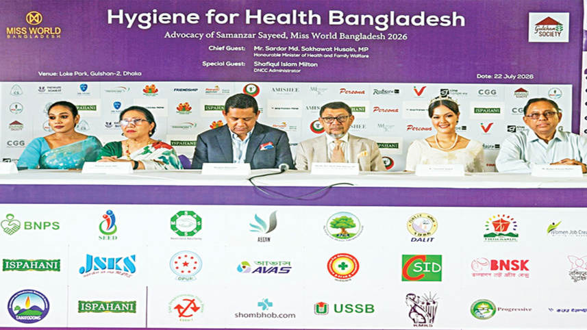 Miss-World-Bangladesh.jpg