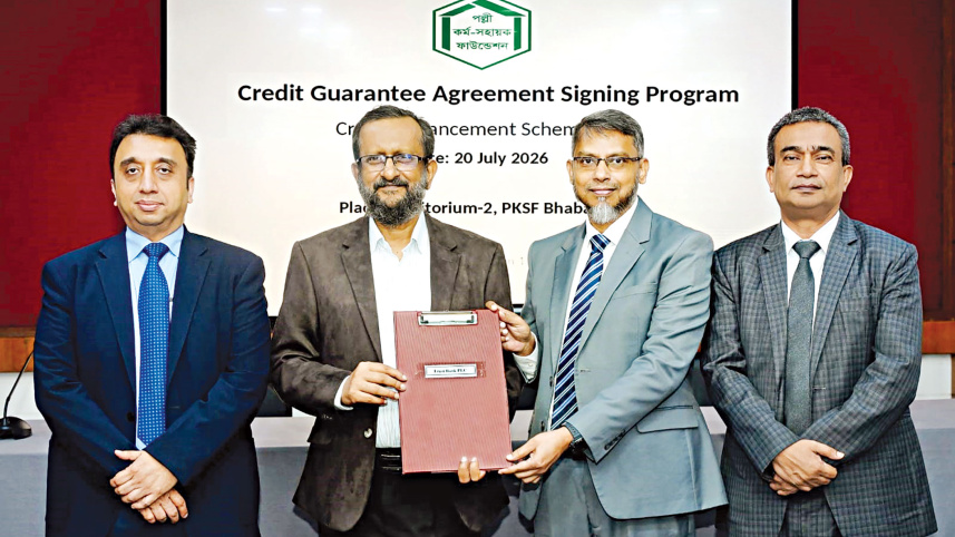 Trust-Bank-PLC.jpg