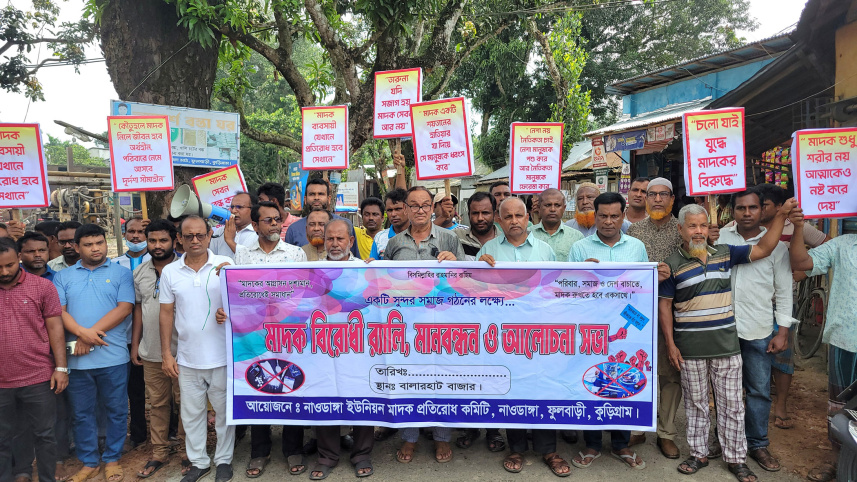 anti-narcotics-procession.jpg