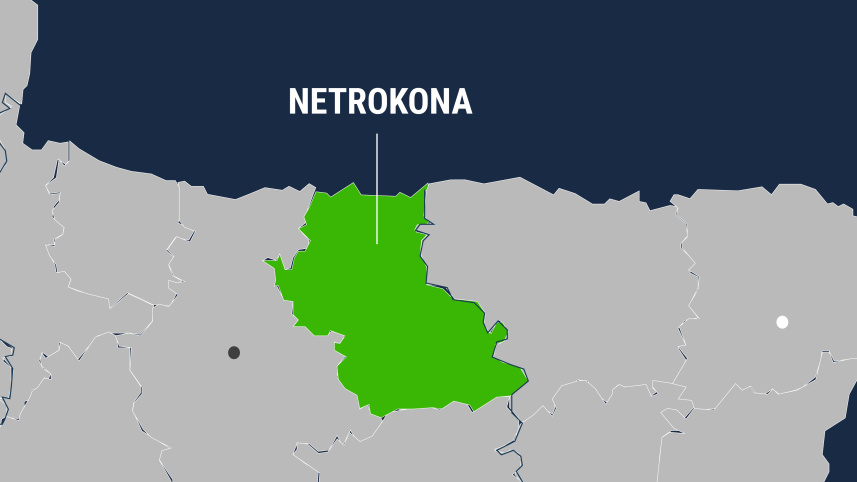 netrokona (1).jpg
