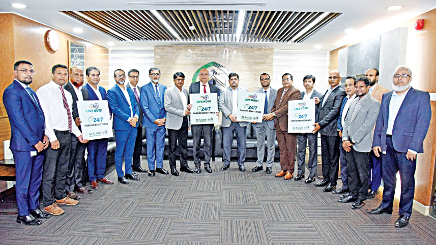 Al-Arafah-Islami-Bank.jpg