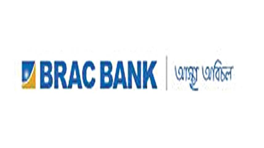 BRAC-Bank-PLC.jpg