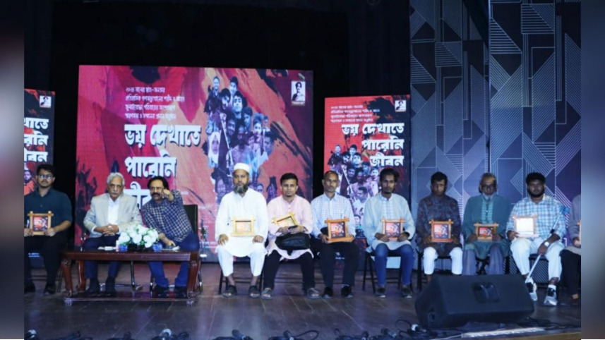 Shilpakala Academy honours families of July uprising martyrs and wounded fighters