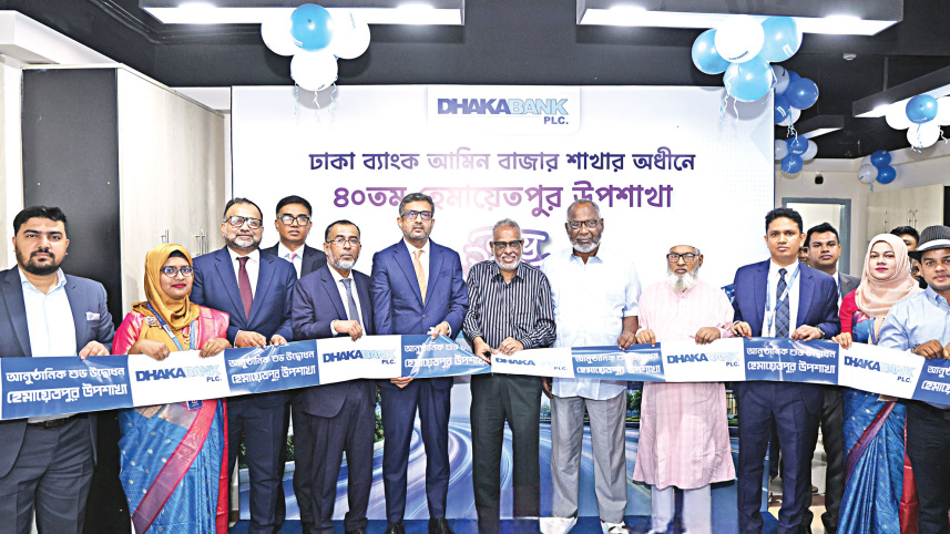 Dhaka-Bank.jpg