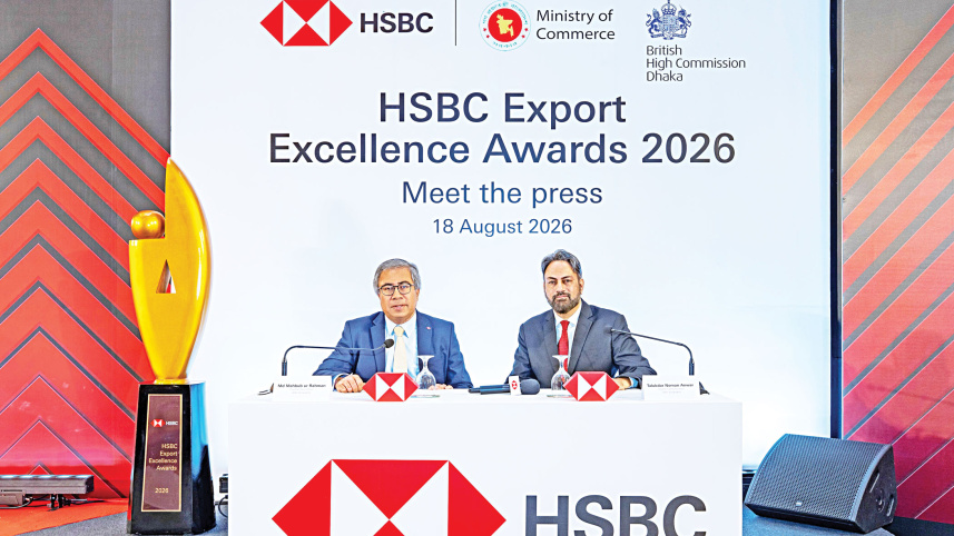 HSBC-Bangladesh.jpg