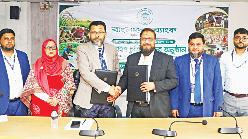 Jamuna-Bank.jpg