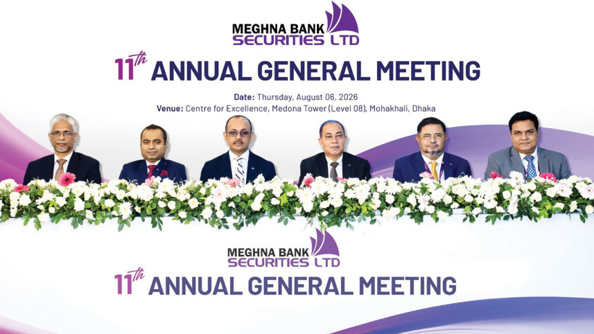 Meghna-Bank-Securities.jpg
