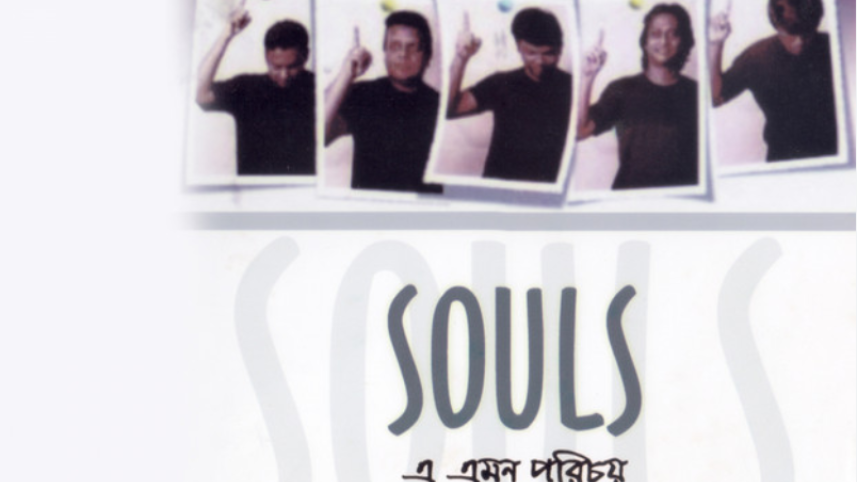 Souls releases unplugged rendition of ‘E Emon Porichoy’