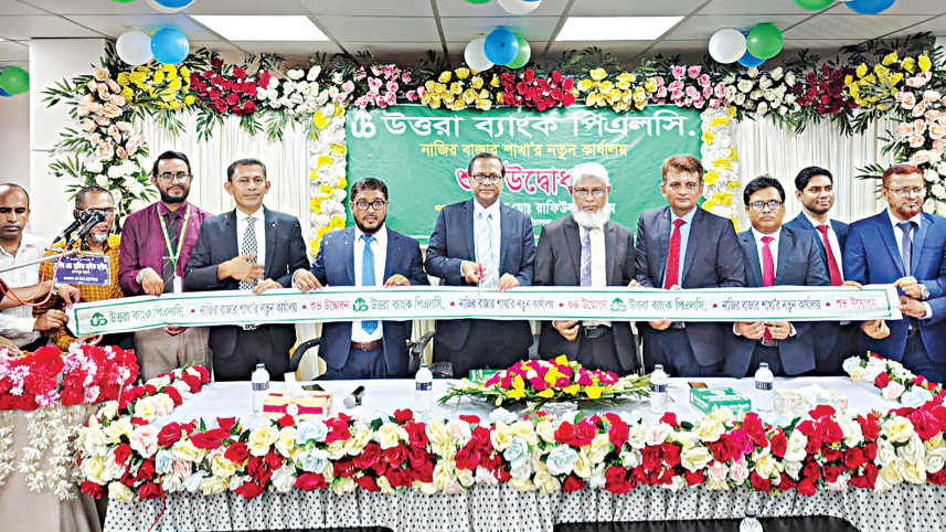 Uttara-Bank.jpg