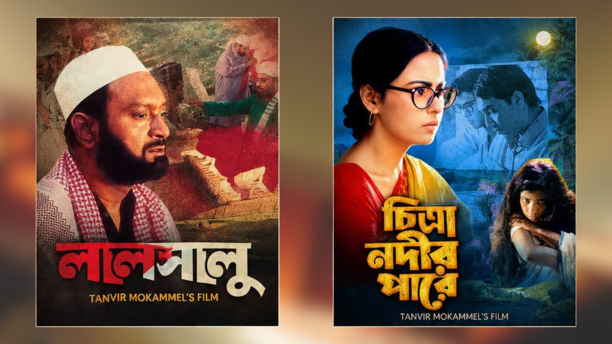 ‘Lalsalu’, ‘Chitra Nodir Pare’ removed from Biman Bangladesh’s catalogue 