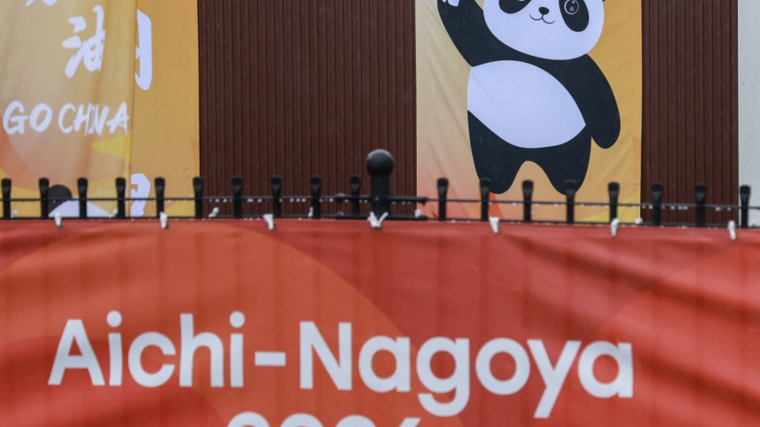 Asian Games .jpg
