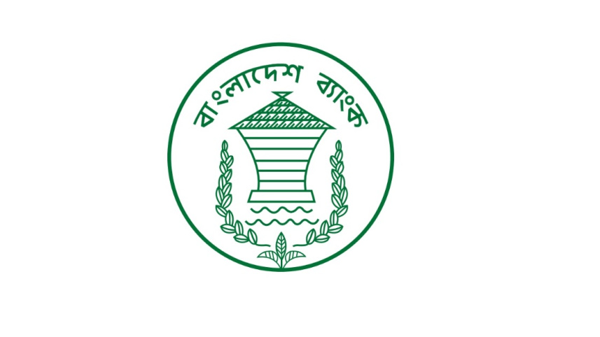 Bangladesh Bank.jpg