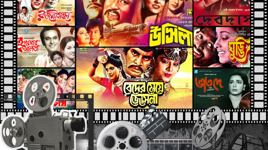 Before AI revived the ’80s, what made Dhallywood’s golden era iconic