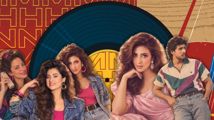 How have we time-travelled to the 1980s