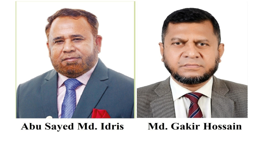 Islami Bank.jpeg