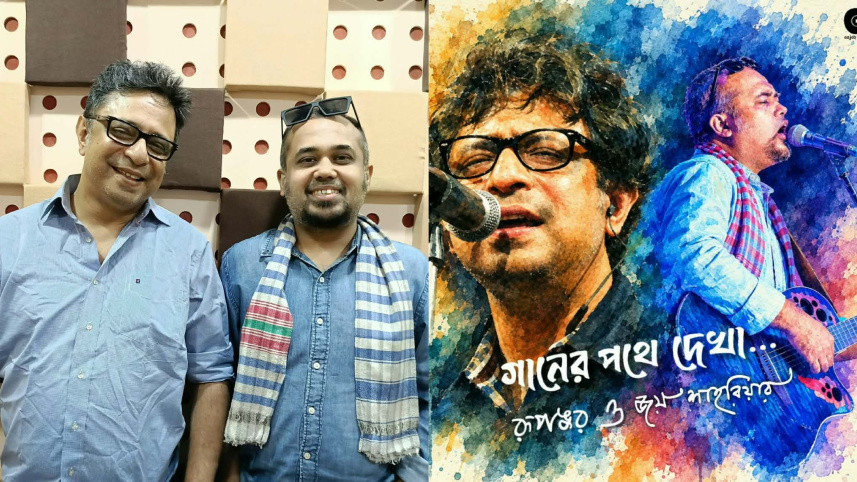 Joy Shahriar Rupankar Bagchi.jpeg
