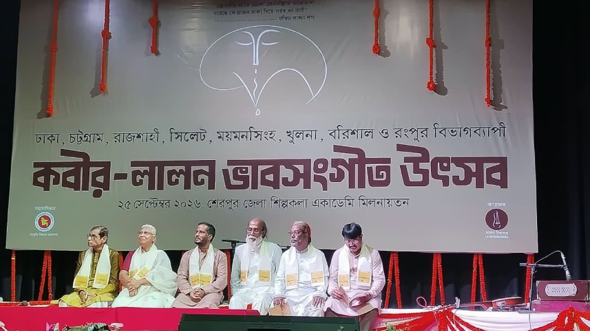 Kabir lalon Shah festival Mymensingh.jpg