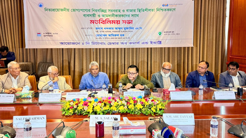 Chittagong Chamber Commerce Minister.jpeg
