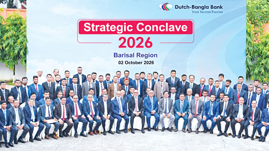 DutchBangla_Bank_.jpg