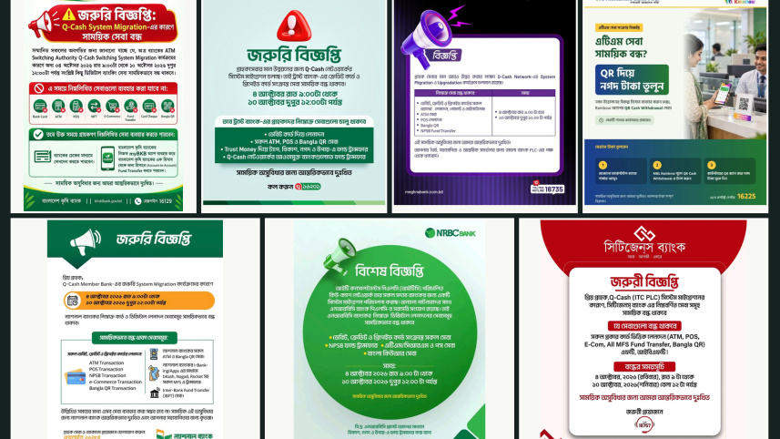 Q-Cash Upgrade Disrupts Services at 33 Banks in Bangladesh