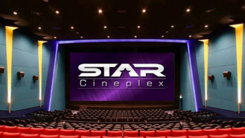 Star Cineplex.png