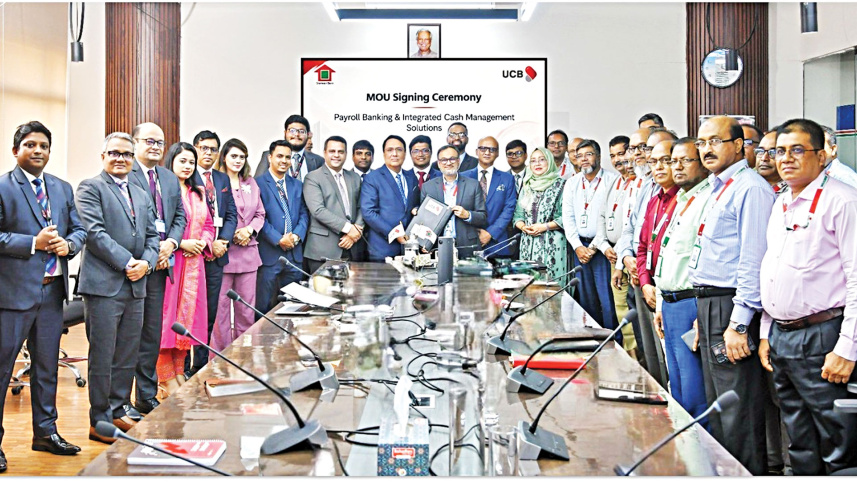 UCBGrameen_Bank.jpg