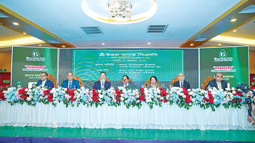 Uttara_Bank.jpg