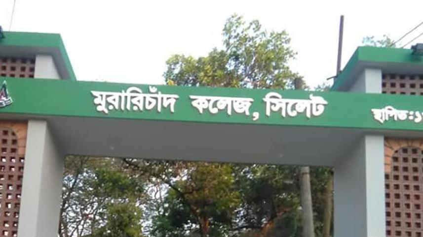 MC College.jpg