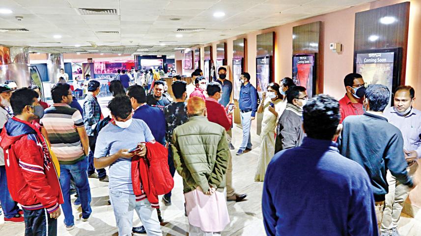 Bashundhara-City-Star-Cineplex.jpg