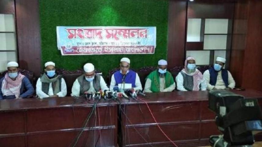 hefajat_press_con_ctg.jpg