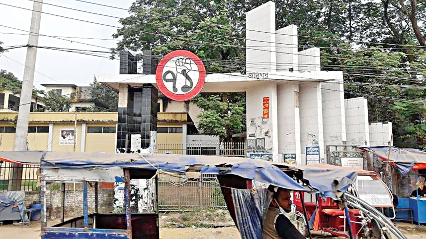 Noakhali-Sadar-Begumganj-upazilas-Killing-fields.jpg