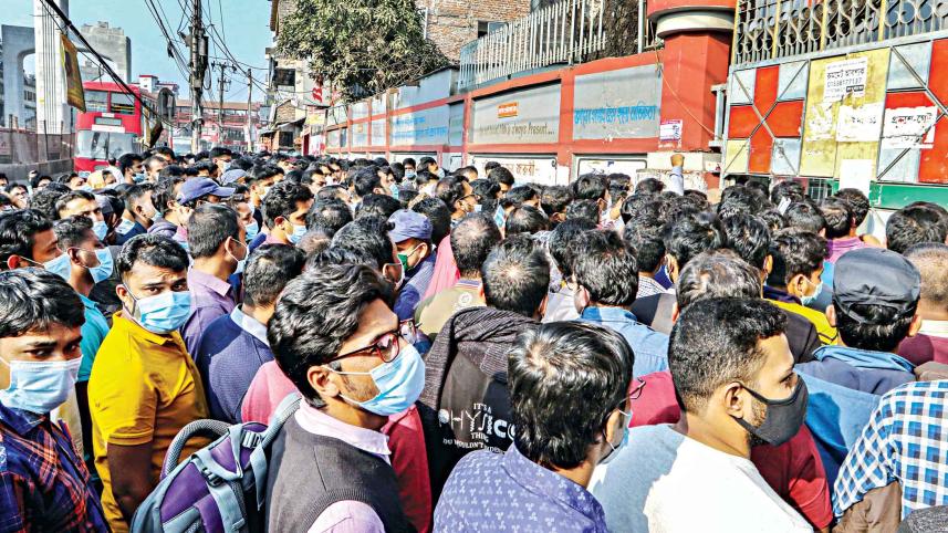 Tejgaon-Government.jpg