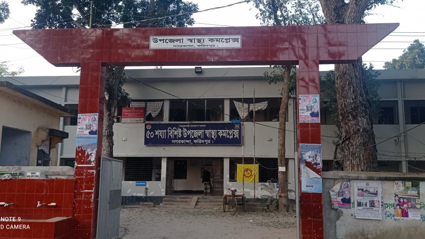 faridpur pic.jpg